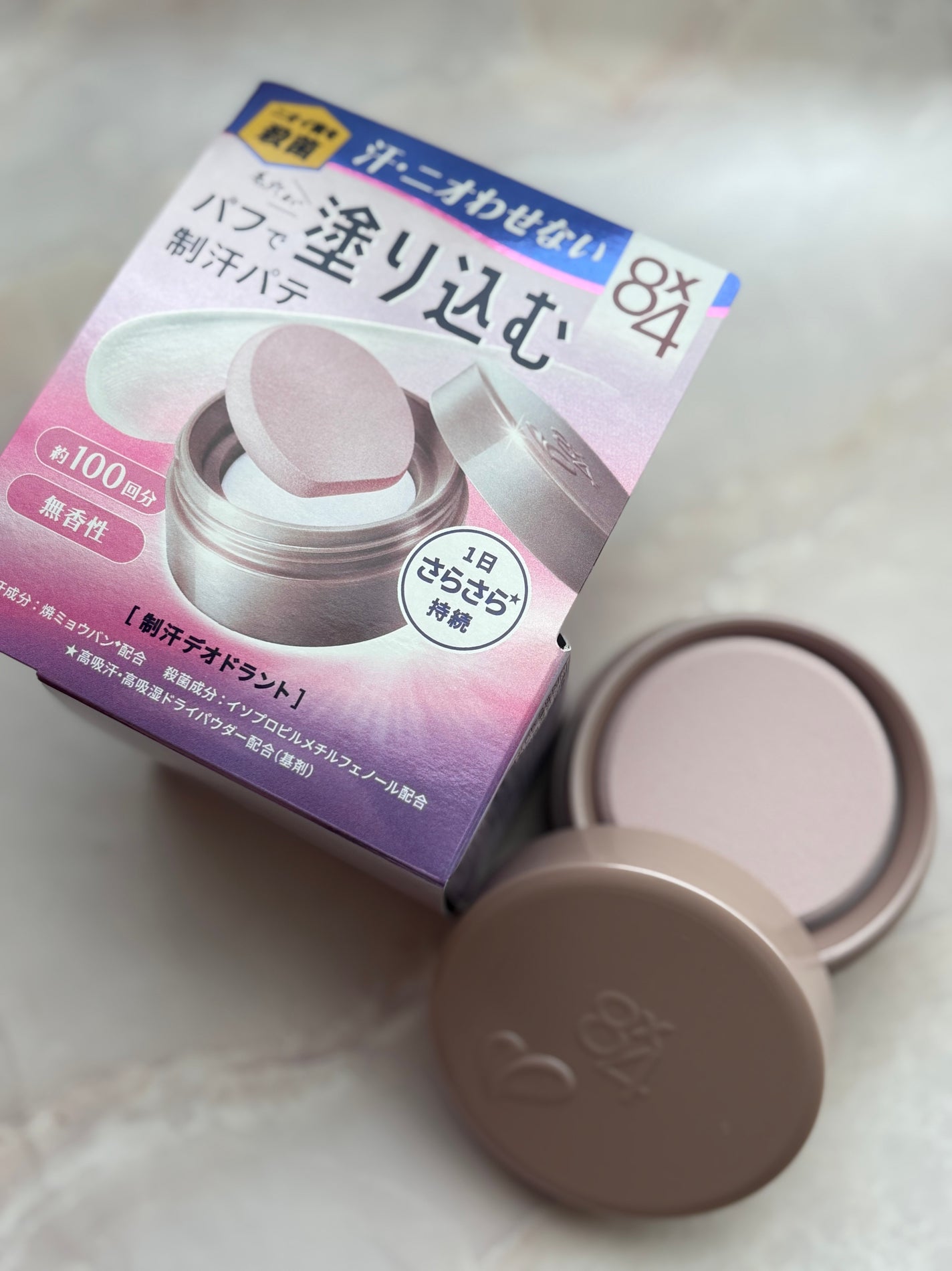 8x4 デオドラントパテ【医薬部外品】/8x4/デオドラント・制汗剤を使ったクチコミ(1枚目)