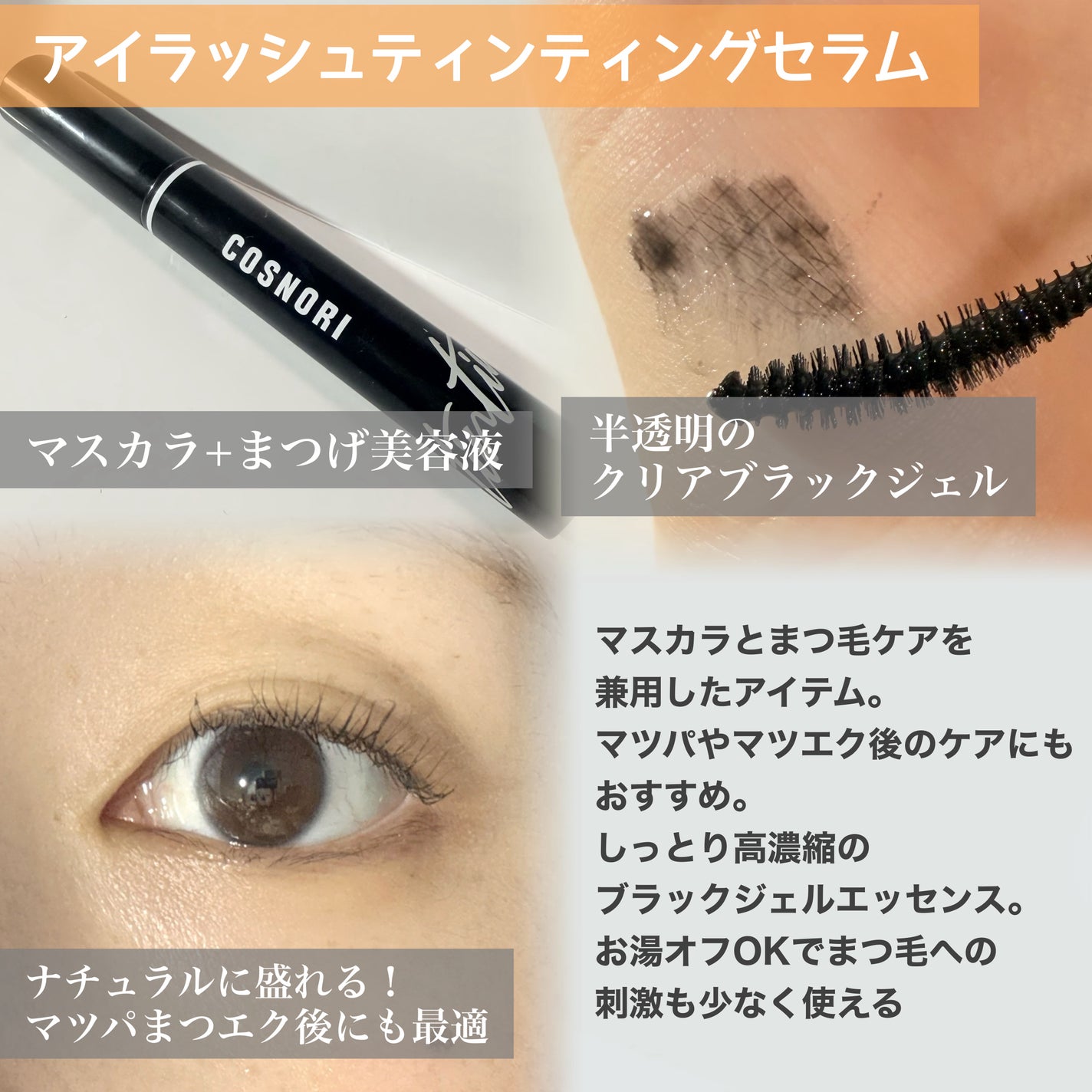 シルクリペアネイルクリーム/COSNORI/ネイルオイル・トリートメントを使ったクチコミ(3枚目)