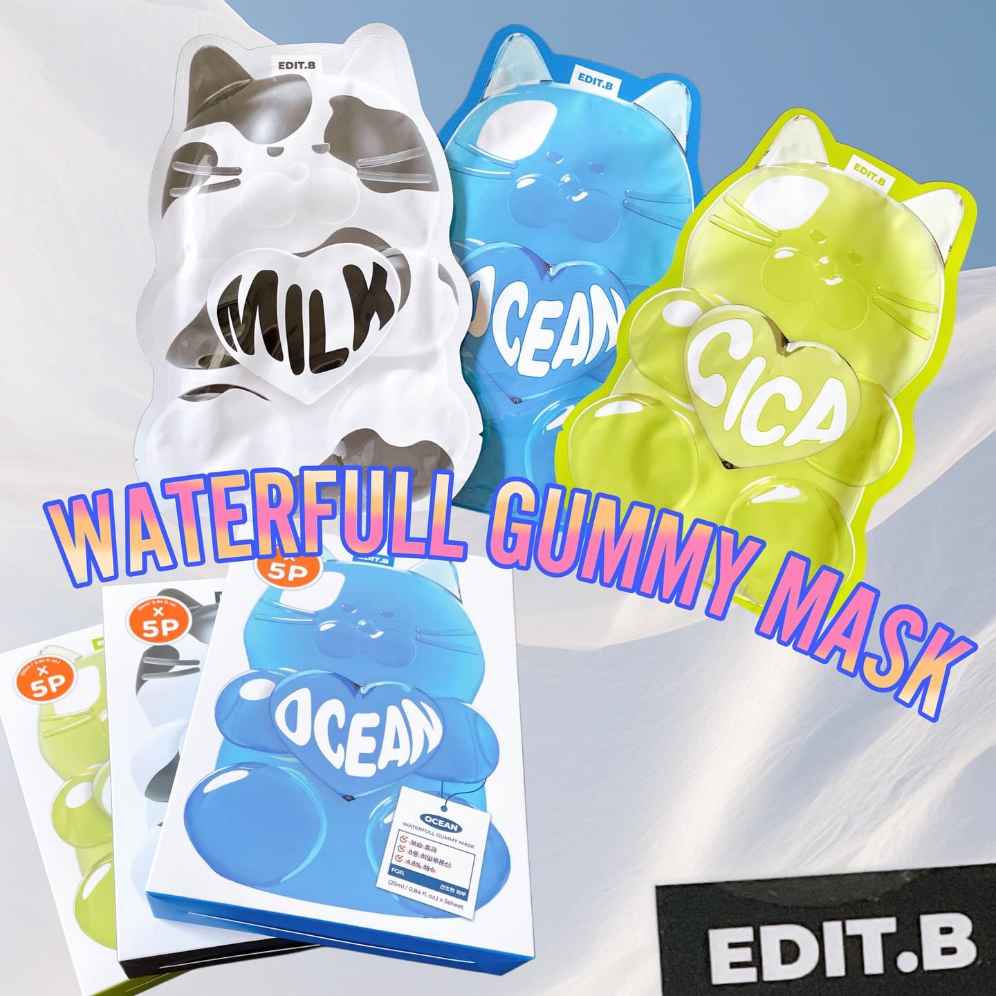 ウォータープルグミマスク/EDIT.B/シートマスク・パックを使ったクチコミ（1枚目）