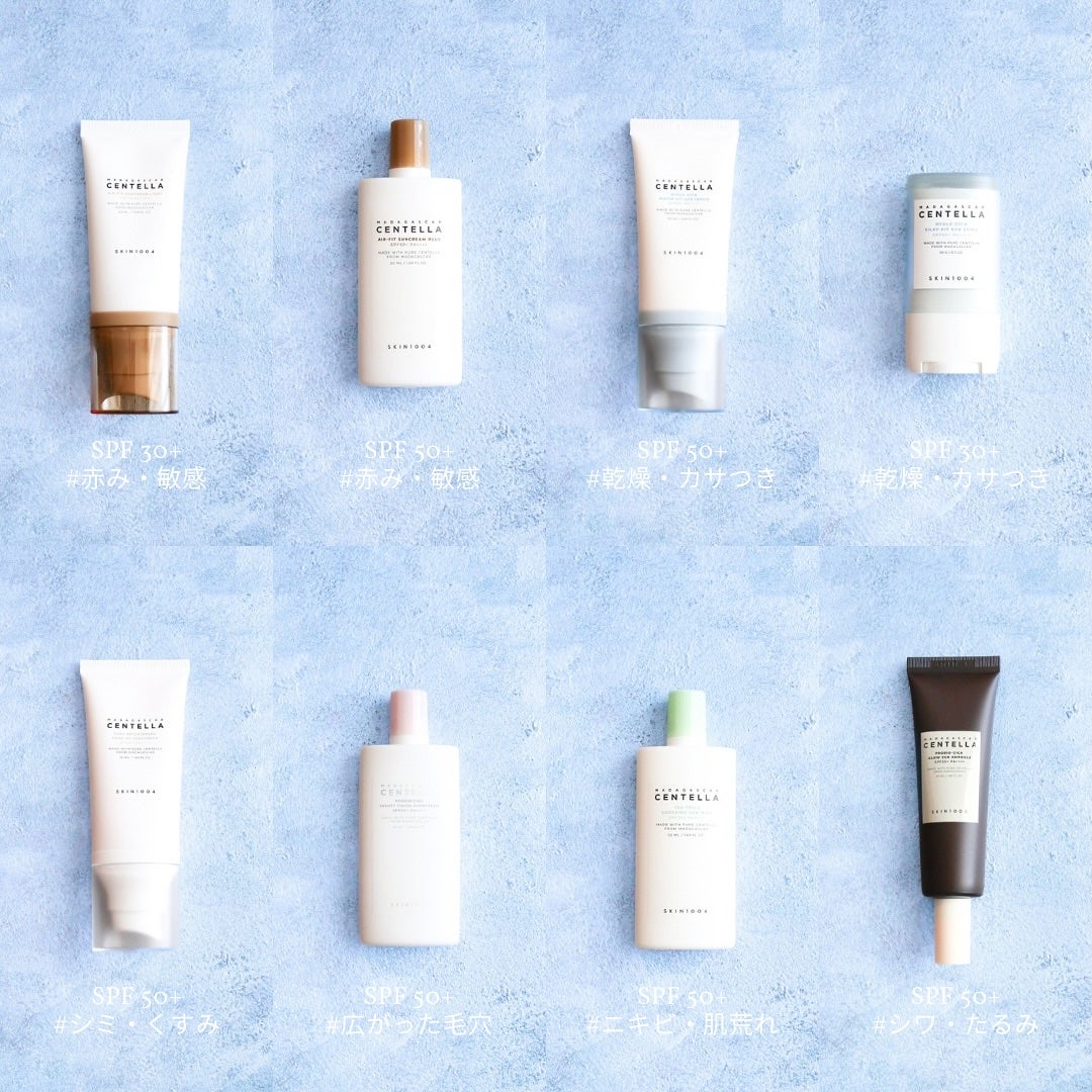 センテラ エアフィット サンクリーム プラス /SKIN1004/日焼け止めクリームを使ったクチコミ(5枚目)