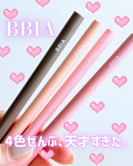ラストオート ジェルアイライナー/BBIA/ジェルアイライナーを使ったクチコミ(1枚目)