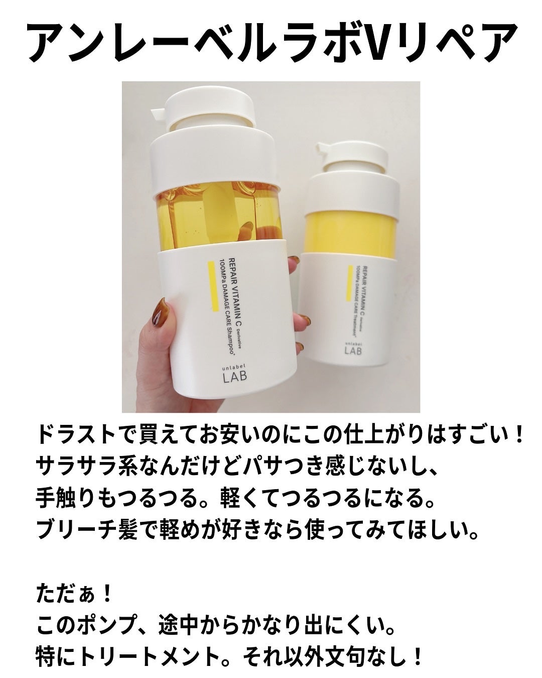 AQ リペア スムース シャンプー/トリートメント コンディショナー/DECORTÉ/市販シャンプーを使ったクチコミ(8枚目)