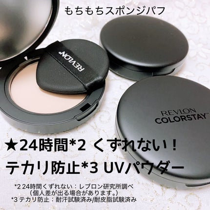 カラーステイ プレスト パウダー N/REVLON/プレストパウダーを使ったクチコミ(2枚目)