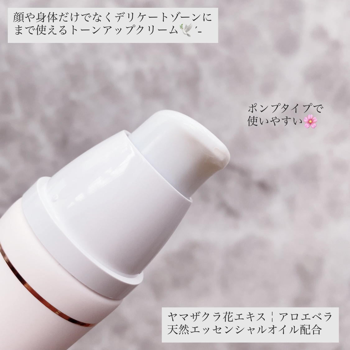 ホワイトニングドレストーンアップクリーム/COSNORI/化粧下地を使ったクチコミ（2枚目）