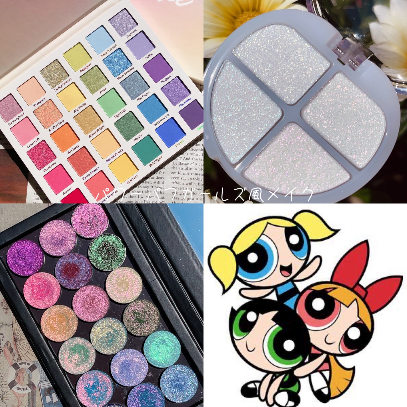 fade into hue/ColourPop/アイシャドウパレットを使ったクチコミ(1枚目)