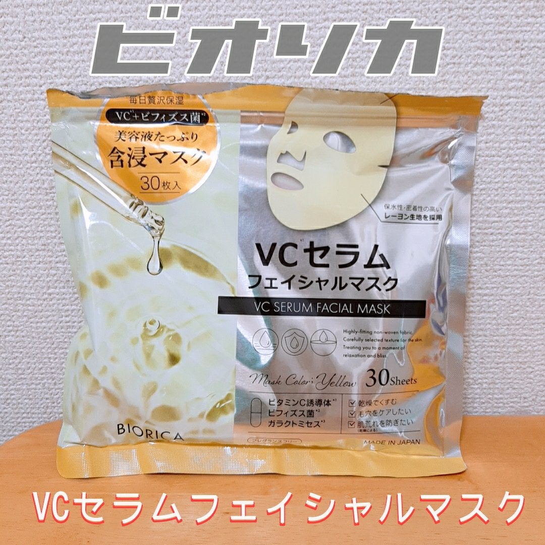 エリー on LIPS 「保水性、密着性の高いレーヨン生地を使用した黄色のカラーマスクシ..」(1枚目)