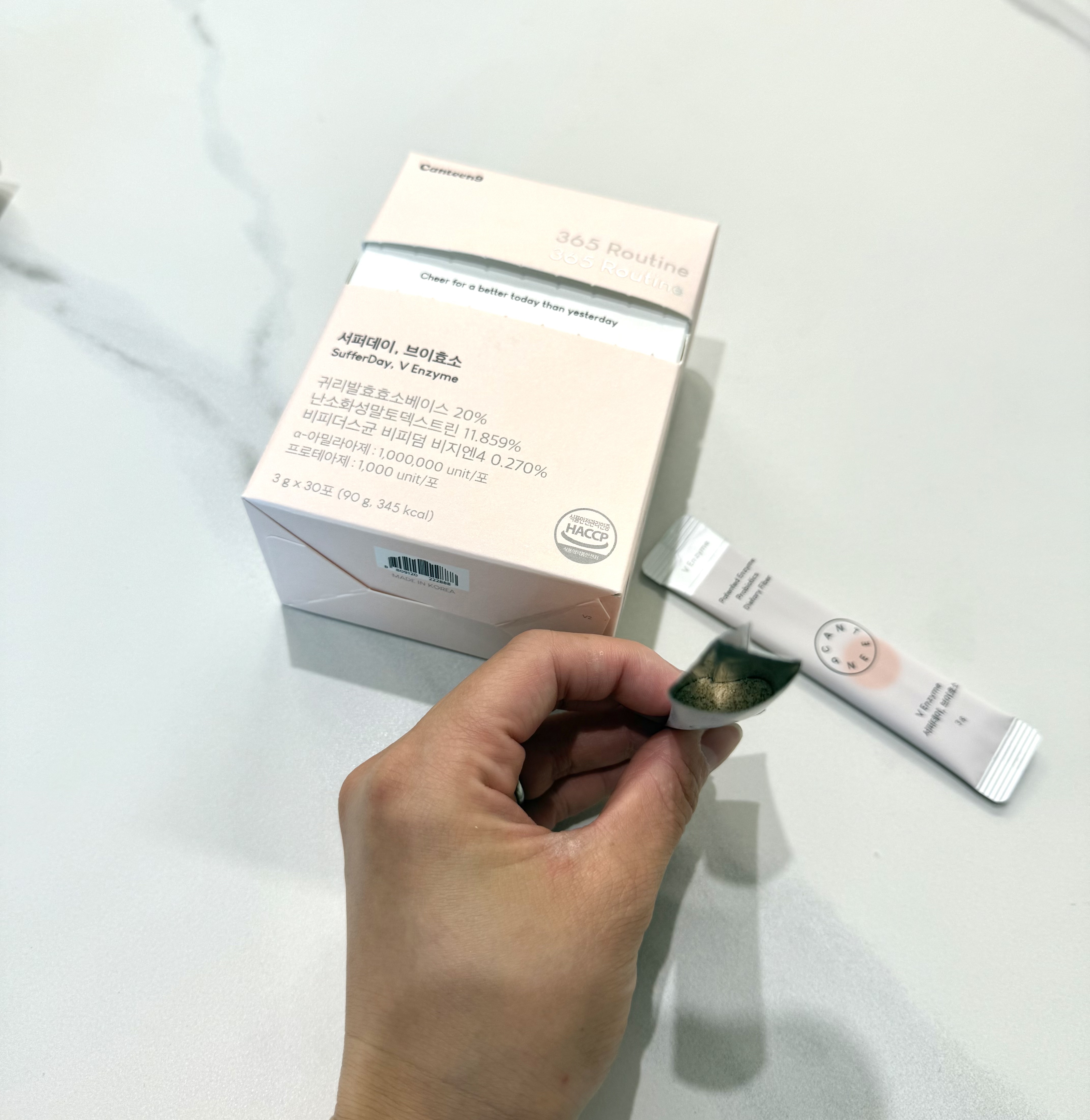 サファーデイ V酵素/canteen9/ボディサプリメントを使ったクチコミ（3枚目）