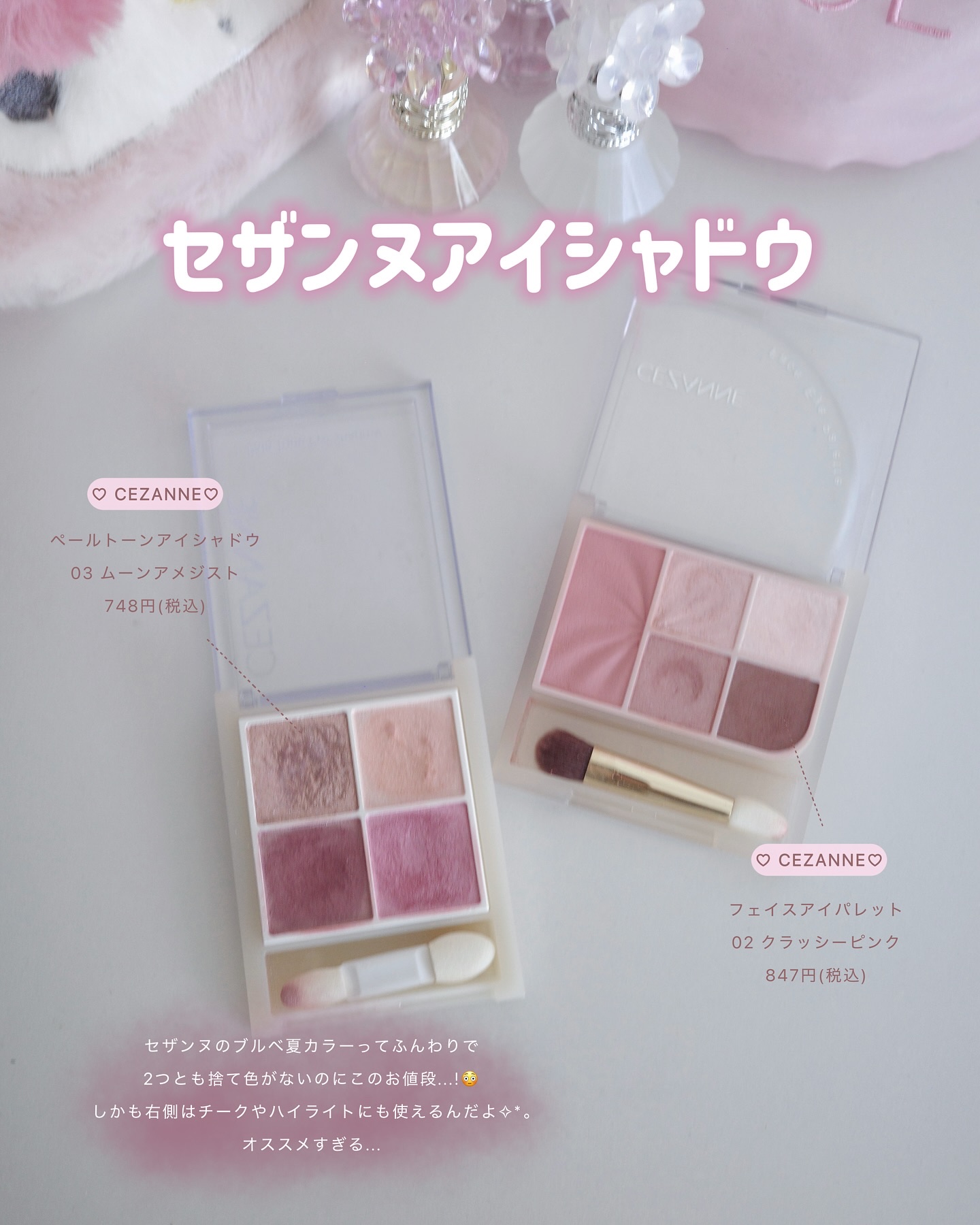 グラスティングカラーグロス 04（『たまごっち』デザイン）/rom&nd/リップグロスを使ったクチコミ（2枚目）