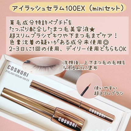 シルクリペアネイルクリーム/COSNORI/ネイルオイル・トリートメントを使ったクチコミ(5枚目)