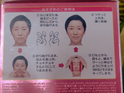 薬用 リンクル美コルセットゲル/プリオール/オールインワン化粧品を使ったクチコミ(6枚目)