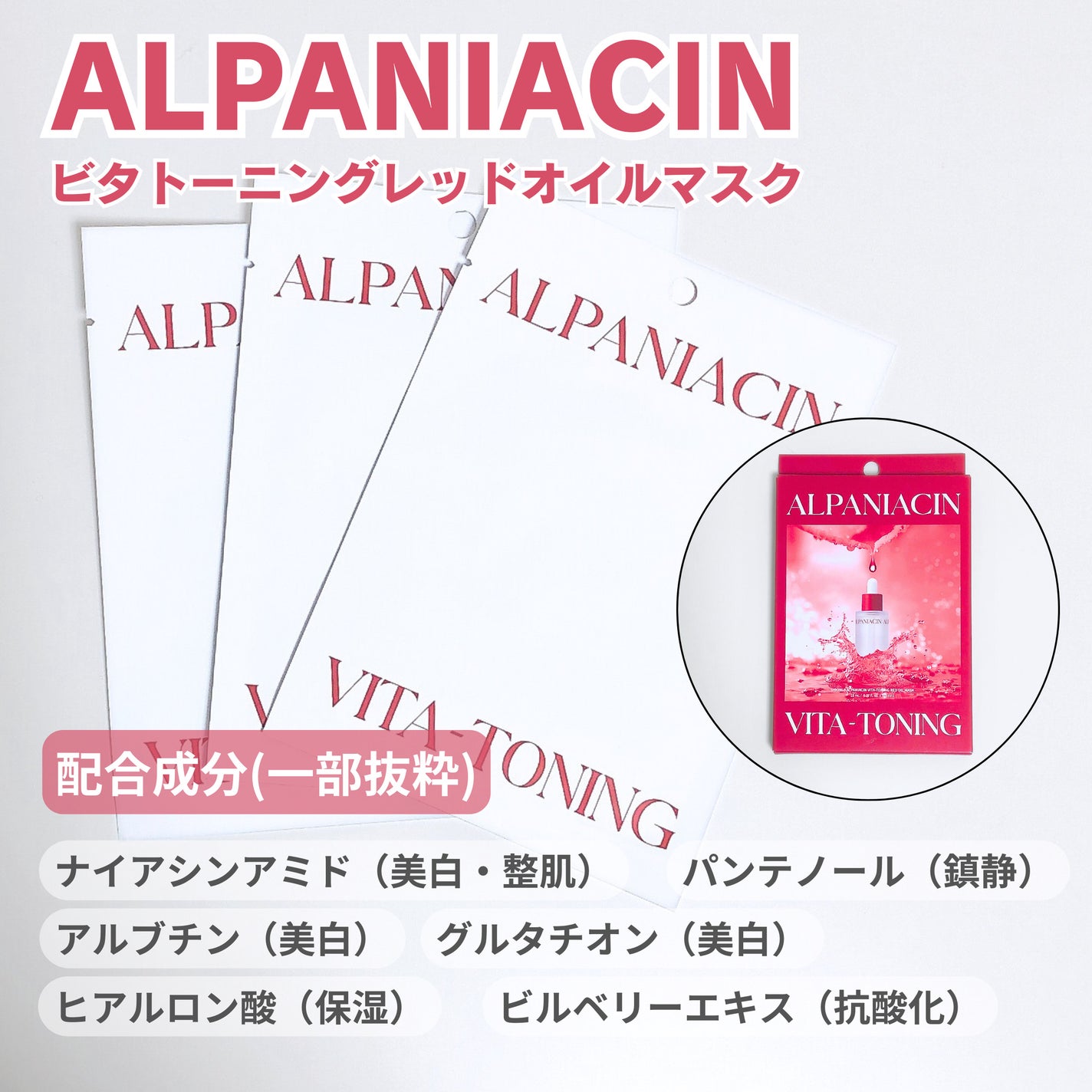 ラミナリア コラーゲンファーミングマスク/ShionLe/シートマスク・パックを使ったクチコミ(5枚目)