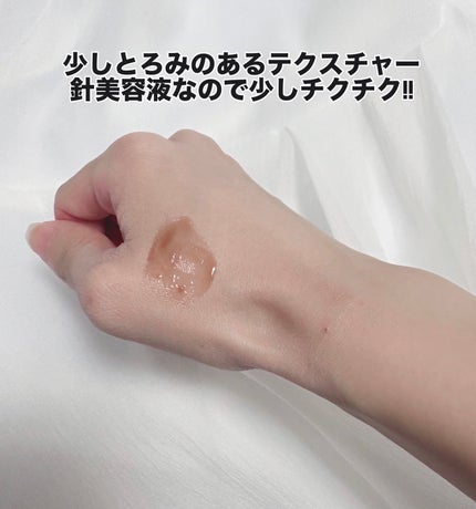 レッドブースター リードルショット100/VT/ブースター・導入液を使ったクチコミ(3枚目)