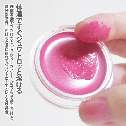 Arti Spread Color Balm/SON&PARK/リップグロスを使ったクチコミ(3枚目)