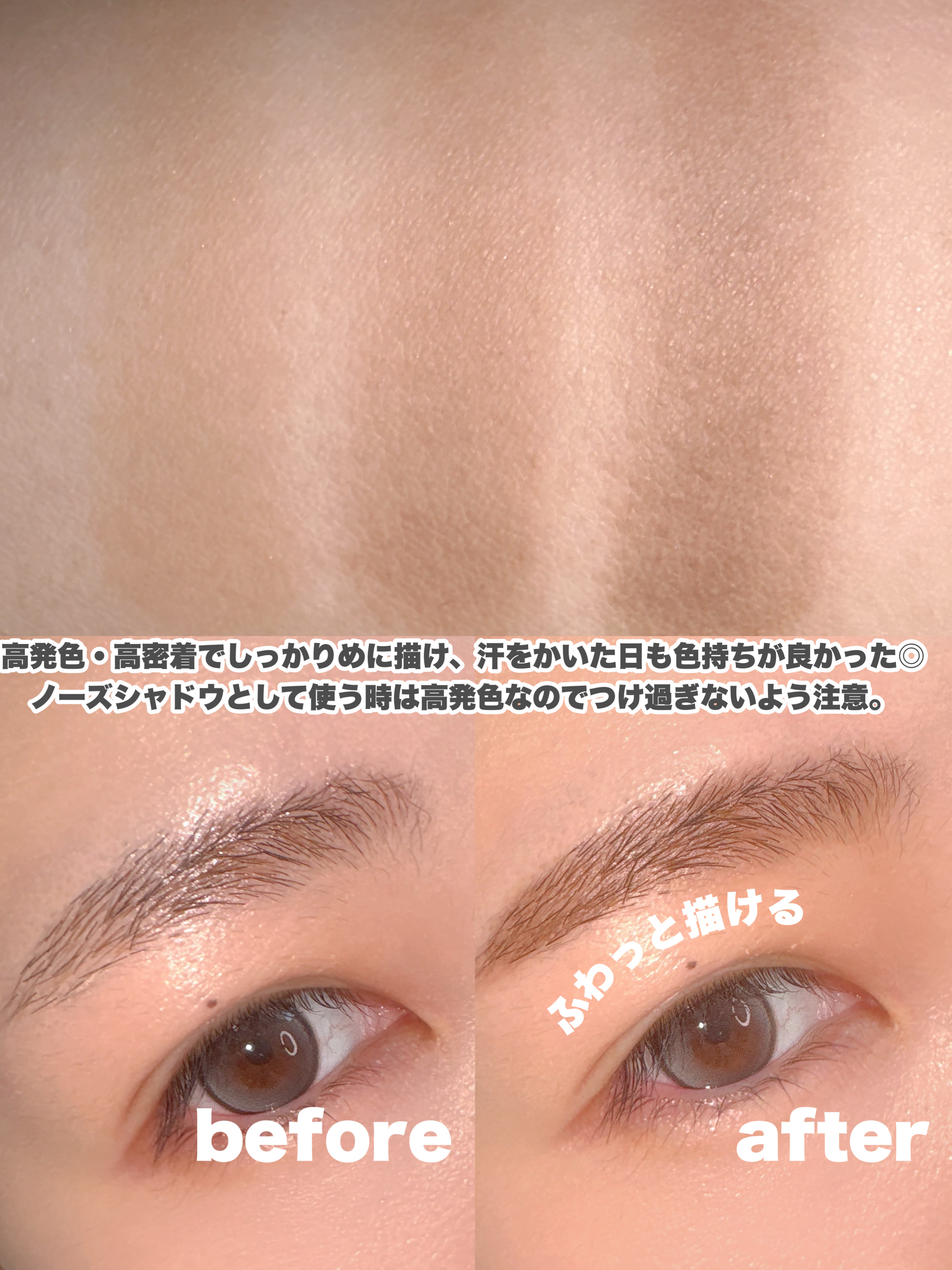 フィットスタイラーアイブロウ/キャンメイク/パウダーアイブロウを使ったクチコミ（3枚目）