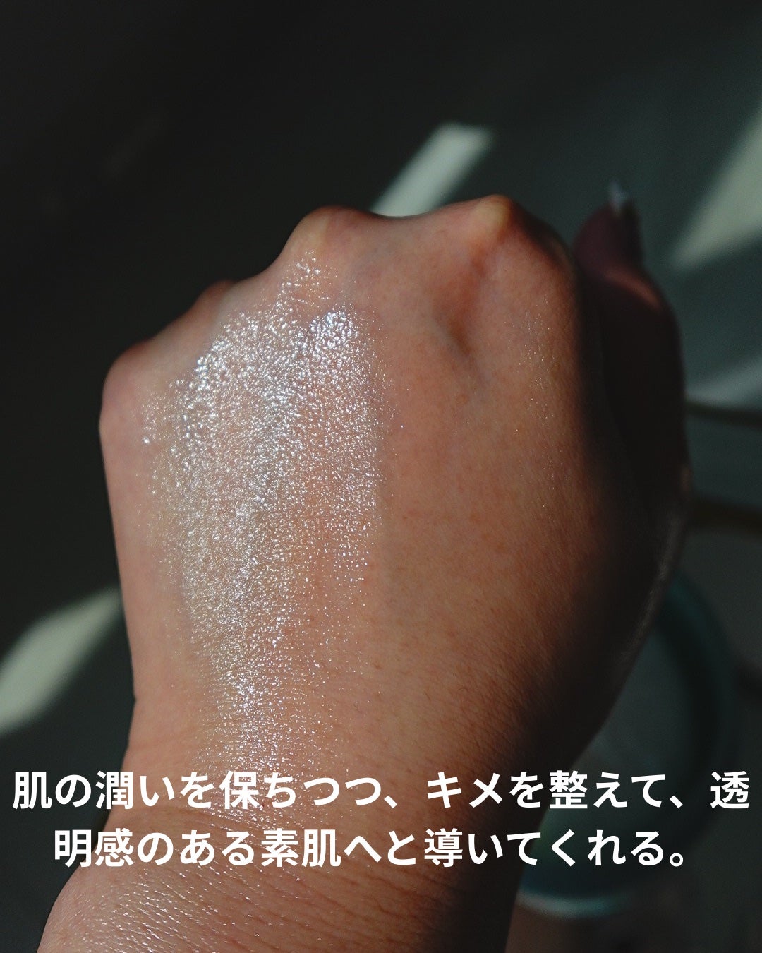 WAKEY PAD/IMINT/トナーパッドを使ったクチコミ(5枚目)