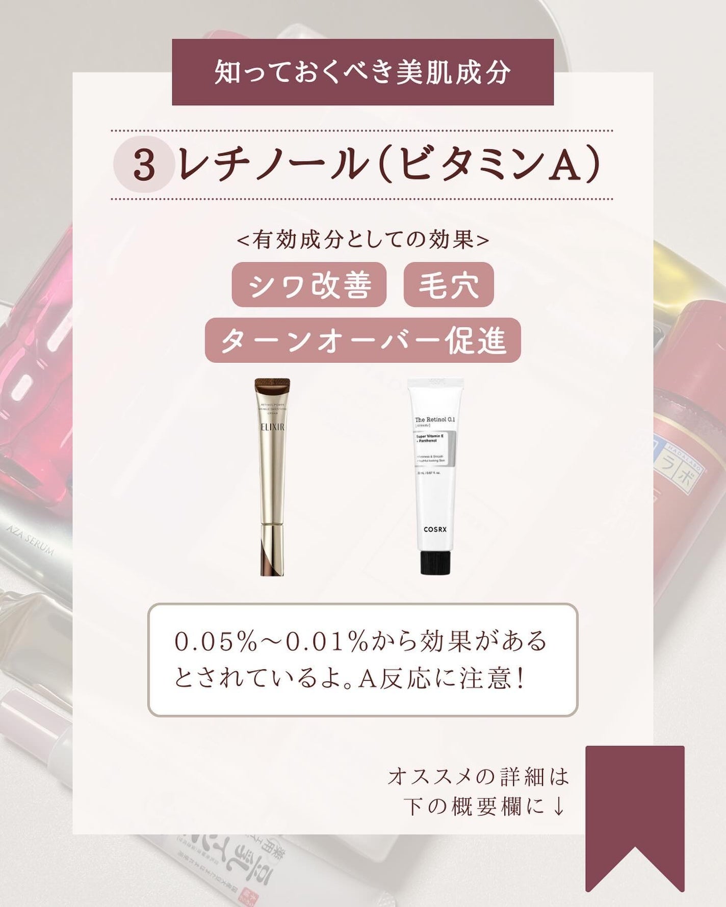 ゆん|元化粧品研究|ノーファンデ肌 on LIPS 「@yun.skincare_←バズに惑わされないスキンケア今日..」(5枚目)