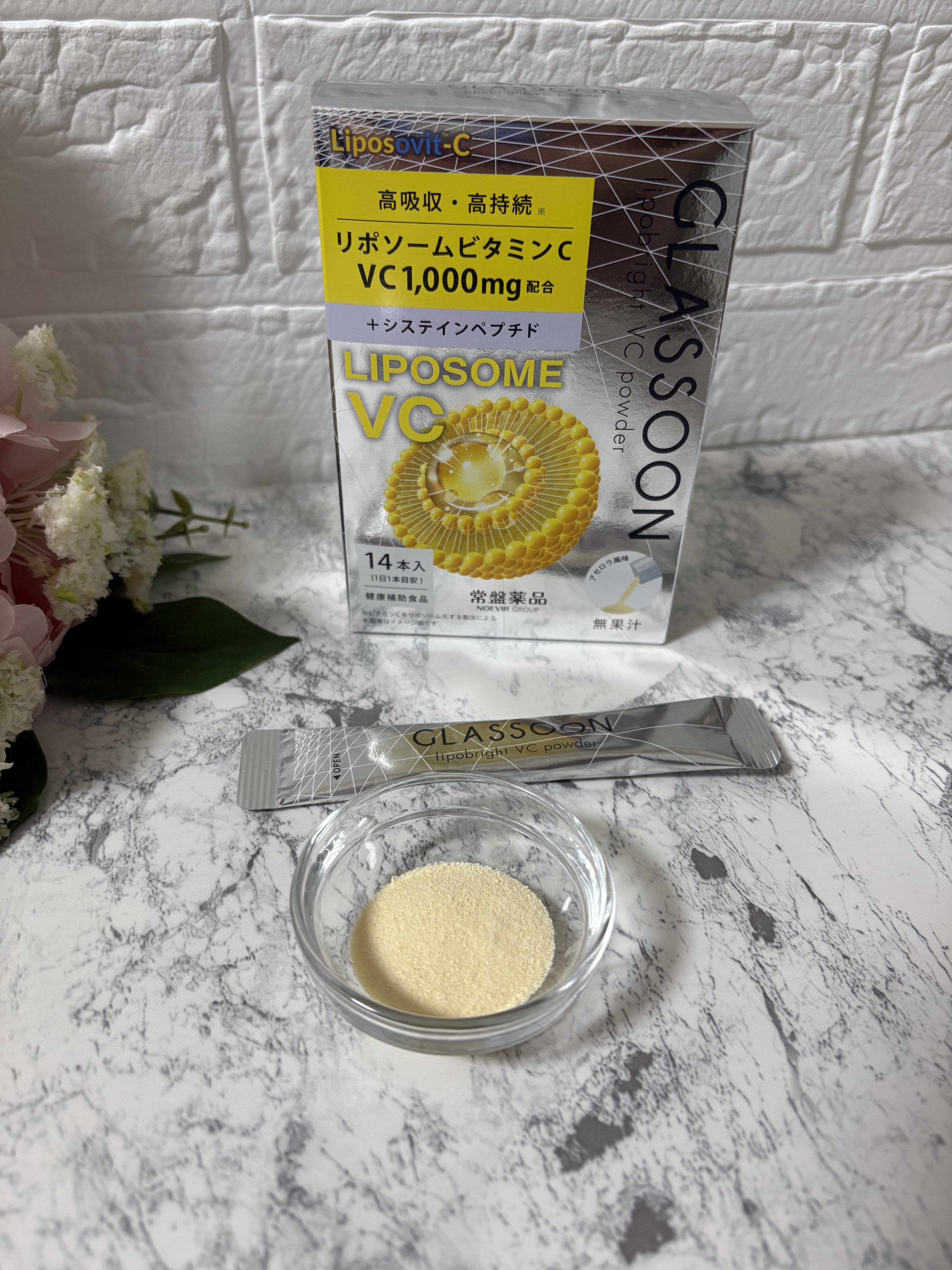 グラスーン　リポブライト　ＶＣパウダー/GLASSOON/美容サプリメントを使ったクチコミ（3枚目）