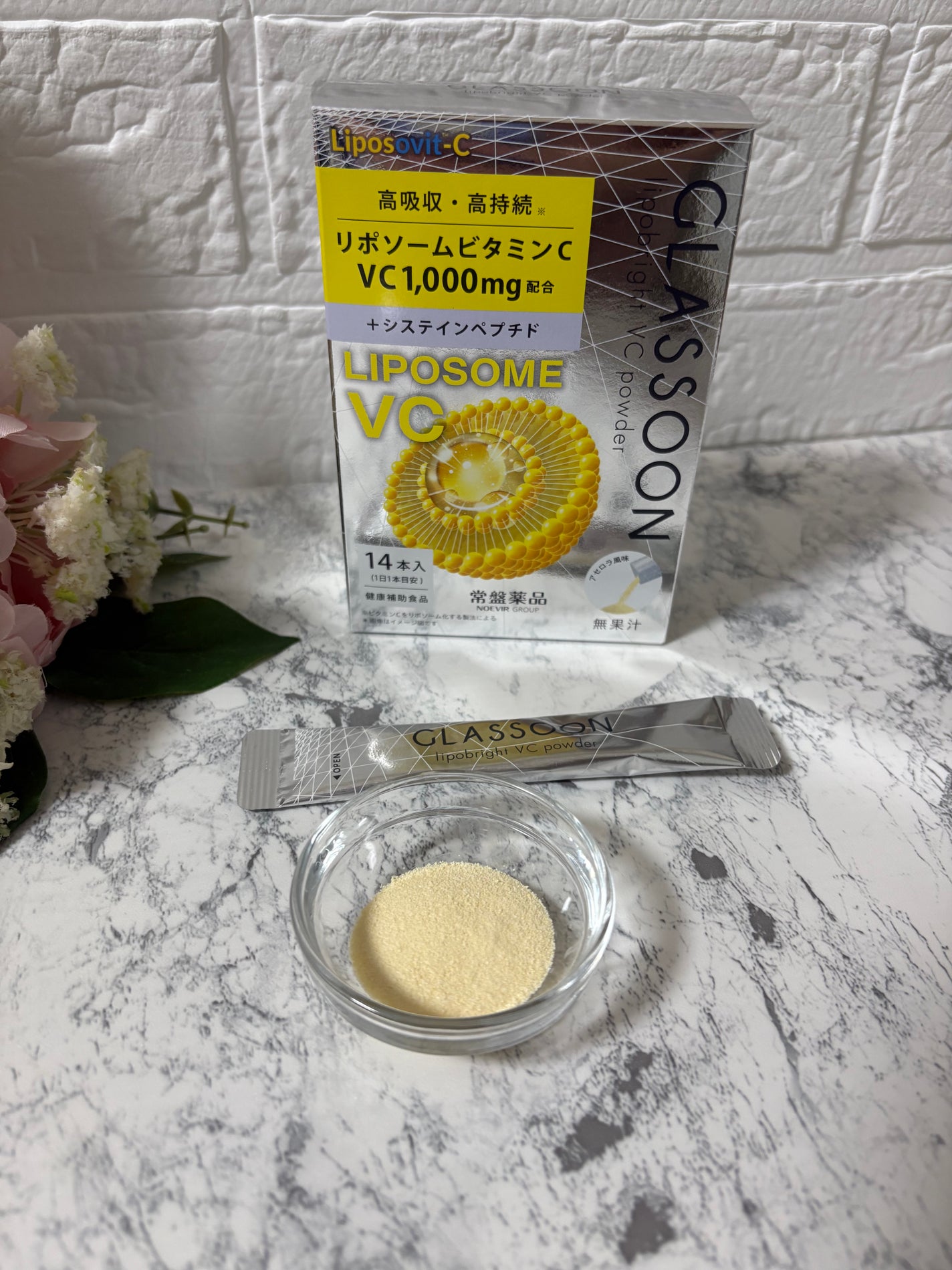 グラスーン リポブライト VCパウダー/GLASSOON/美容サプリメントを使ったクチコミ(3枚目)