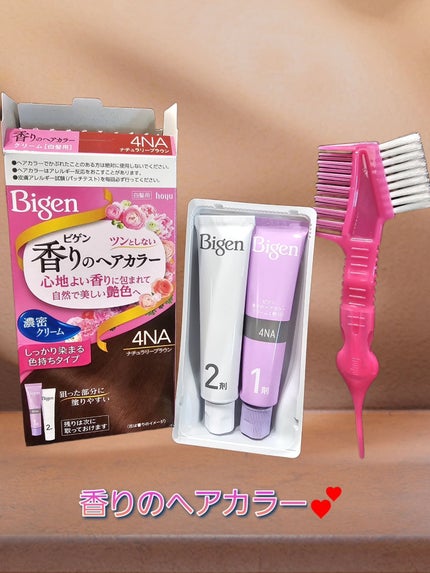 香りのヘアカラー クリーム/ビゲン/ヘアカラーを使ったクチコミ(1枚目)