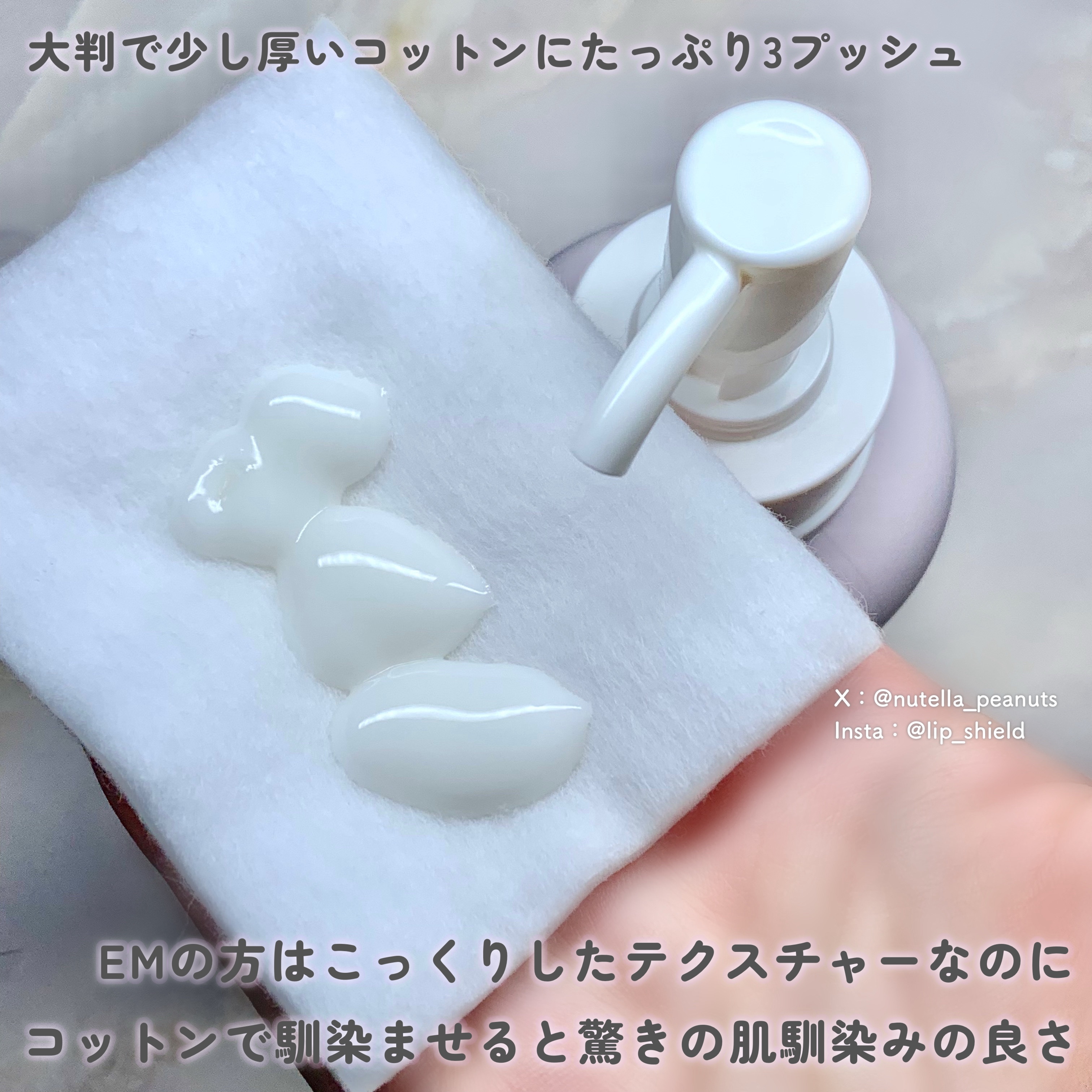 フラルネ ブライトリファイン ミルク EM/ALBION/乳液を使ったクチコミ（3枚目）