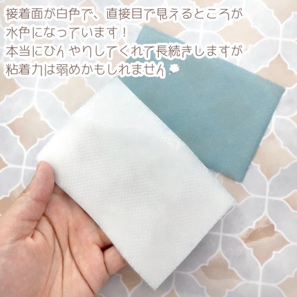 ひんやり首元パック/めぐりズム/ボディシートを使ったクチコミ(6枚目)