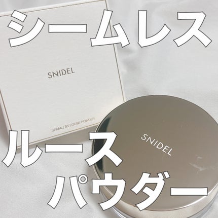 SNIDEL シームレス ルース パウダー/SNIDEL BEAUTY/ルースパウダーを使ったクチコミ(1枚目)
