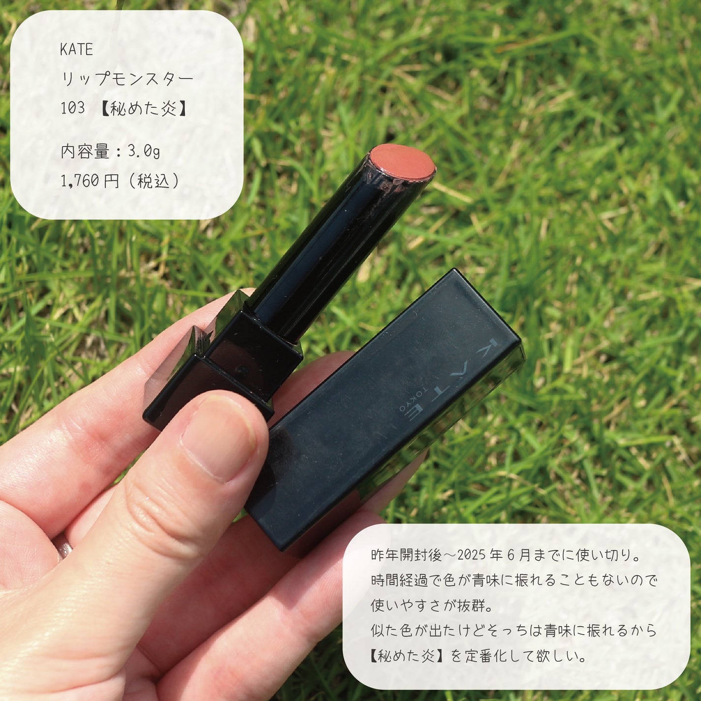 プライムリキッドアイライナー リッチジュエル/ヒロインメイク/リキッドアイライナーを使ったクチコミ(6枚目)