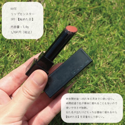 プライムリキッドアイライナー リッチジュエル/ヒロインメイク/リキッドアイライナーを使ったクチコミ(6枚目)