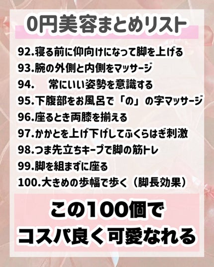 ハトムギ保湿ジェル(ナチュリエ スキンコンディショニングジェル)/ナチュリエ/美容液を使ったクチコミ(10枚目)