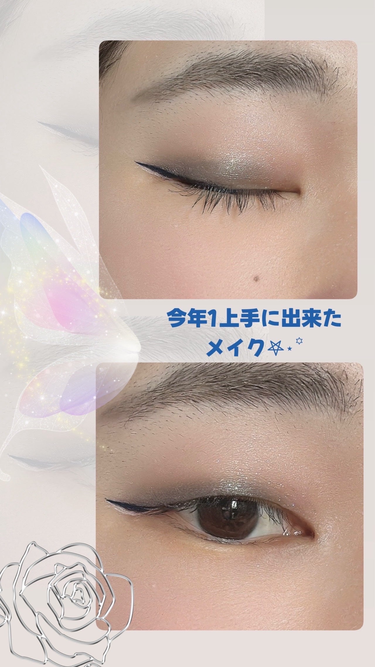 カラーインパクト リキッドライナー/Visée/リキッドアイライナーを使ったクチコミ(2枚目)