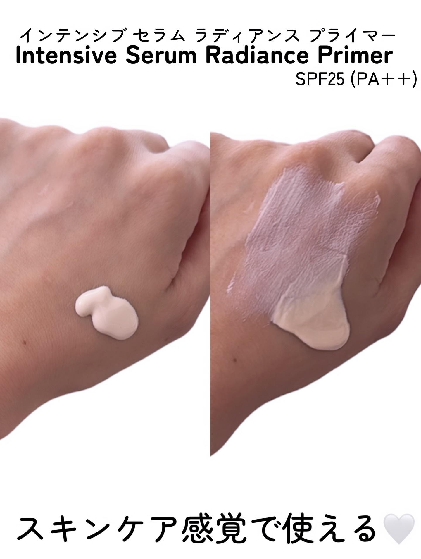 インテンシブ セラム ラディアンス プライマー/BOBBI BROWN/化粧下地を使ったクチコミ（2枚目）