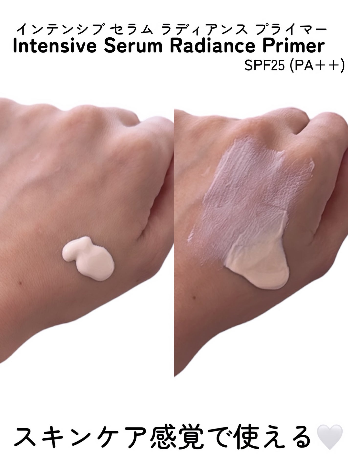 インテンシブ セラム ラディアンス プライマー/BOBBI BROWN/化粧下地を使ったクチコミ(2枚目)