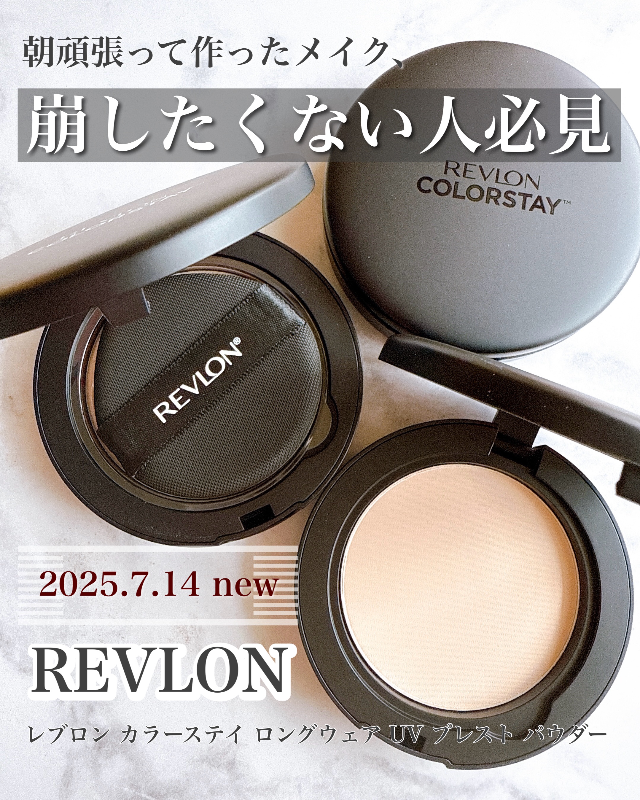 レブロン カラーステイ ロングウェア UV クッション ファンデーション/REVLON/クッションファンデーションを使ったクチコミ（1枚目）