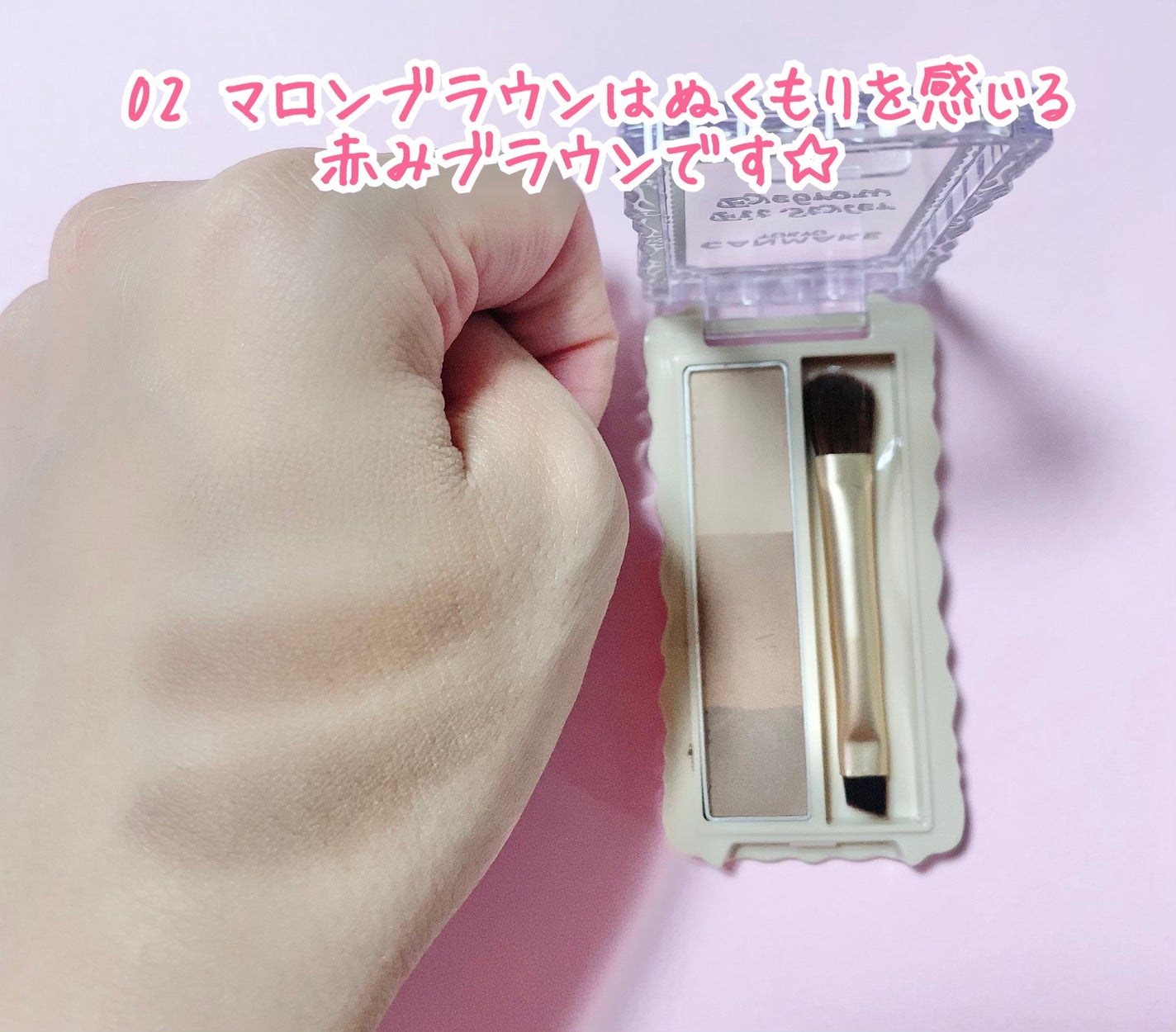 フィットスタイラーアイブロウ/キャンメイク/パウダーアイブロウを使ったクチコミ(3枚目)