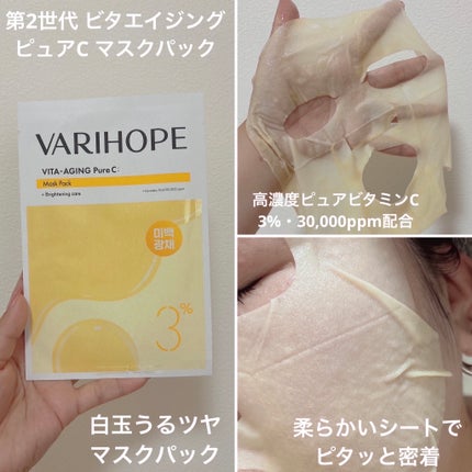 のえる on LIPS 「#PR#ベリーホップ#varihopeVARIHOPEさまから..」(4枚目)