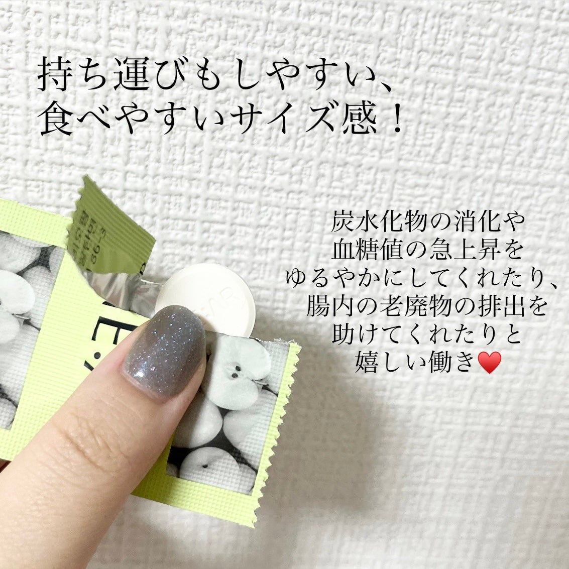 NE:AR APPLECIDERVINEGAR/NE:AR/ボディサプリメントを使ったクチコミ(3枚目)