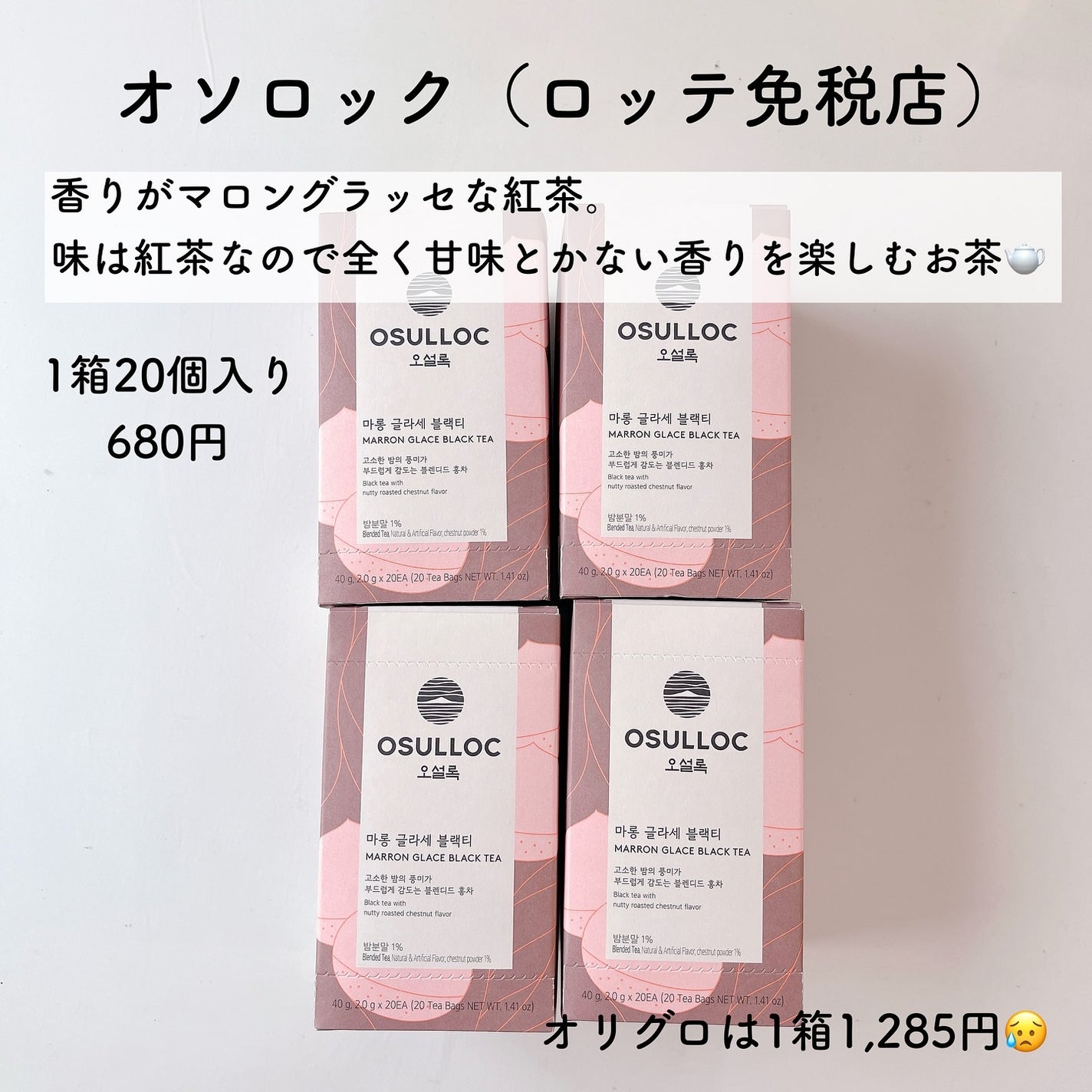 メディアンサー ビタコラーゲンマスク/ABOUT ME/シートマスク・パックを使ったクチコミ(8枚目)