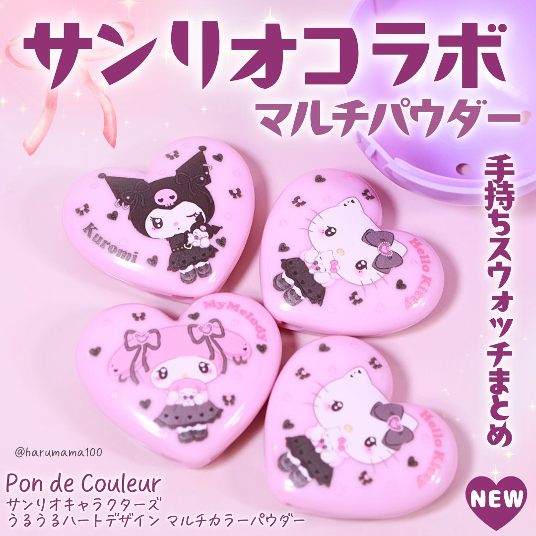 ピンク つや うるうる ハート パール キラキラ ピンク 韓国iPhoneケース ピンク つや うるうる ハート パール キラキラ ピンク 韓国iPhoneケース