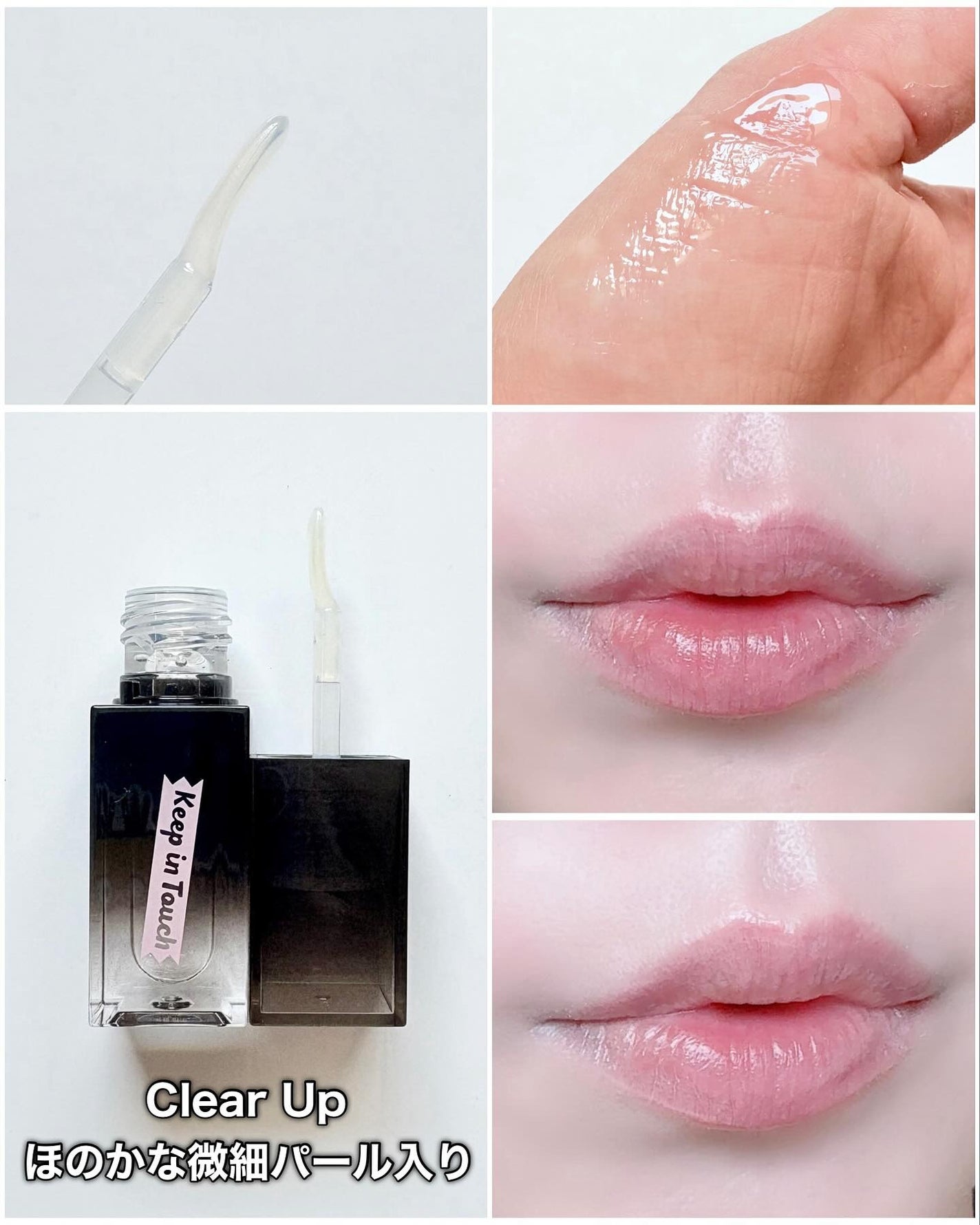 The Black Lip Plumper Tint/Keep in Touch/リップグロスを使ったクチコミ(4枚目)