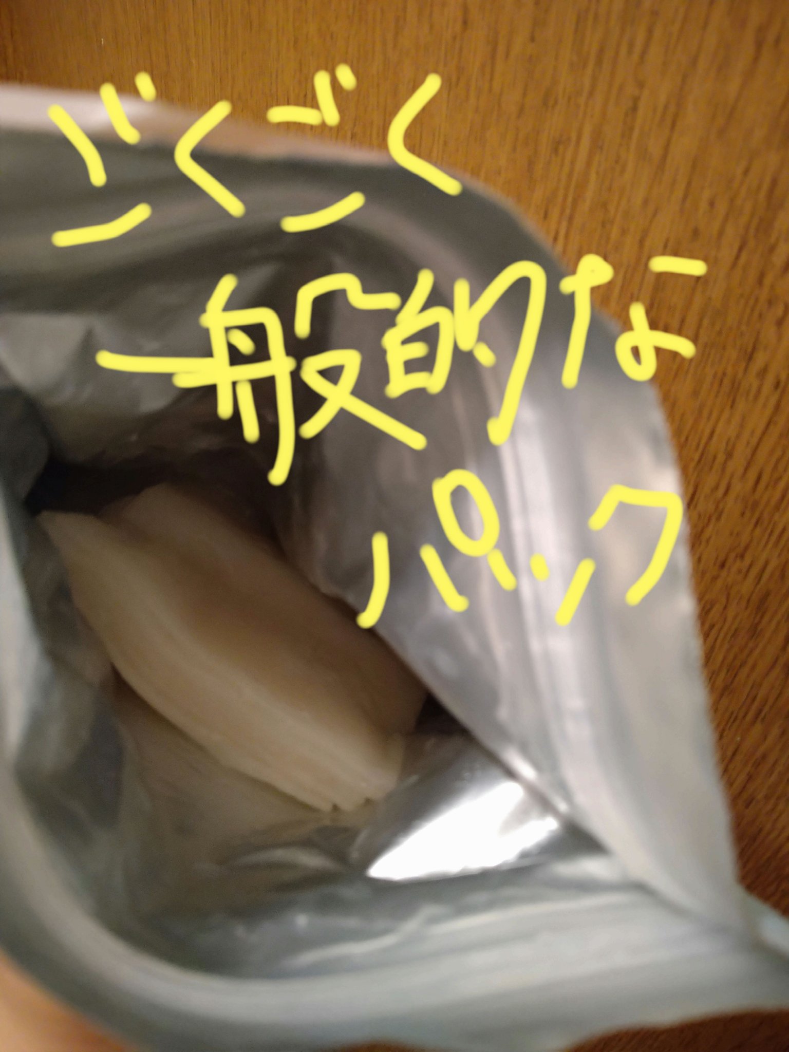 毛穴フォーカスVC VC3シートマスク/pdc/シートマスク・パックを使ったクチコミ（2枚目）