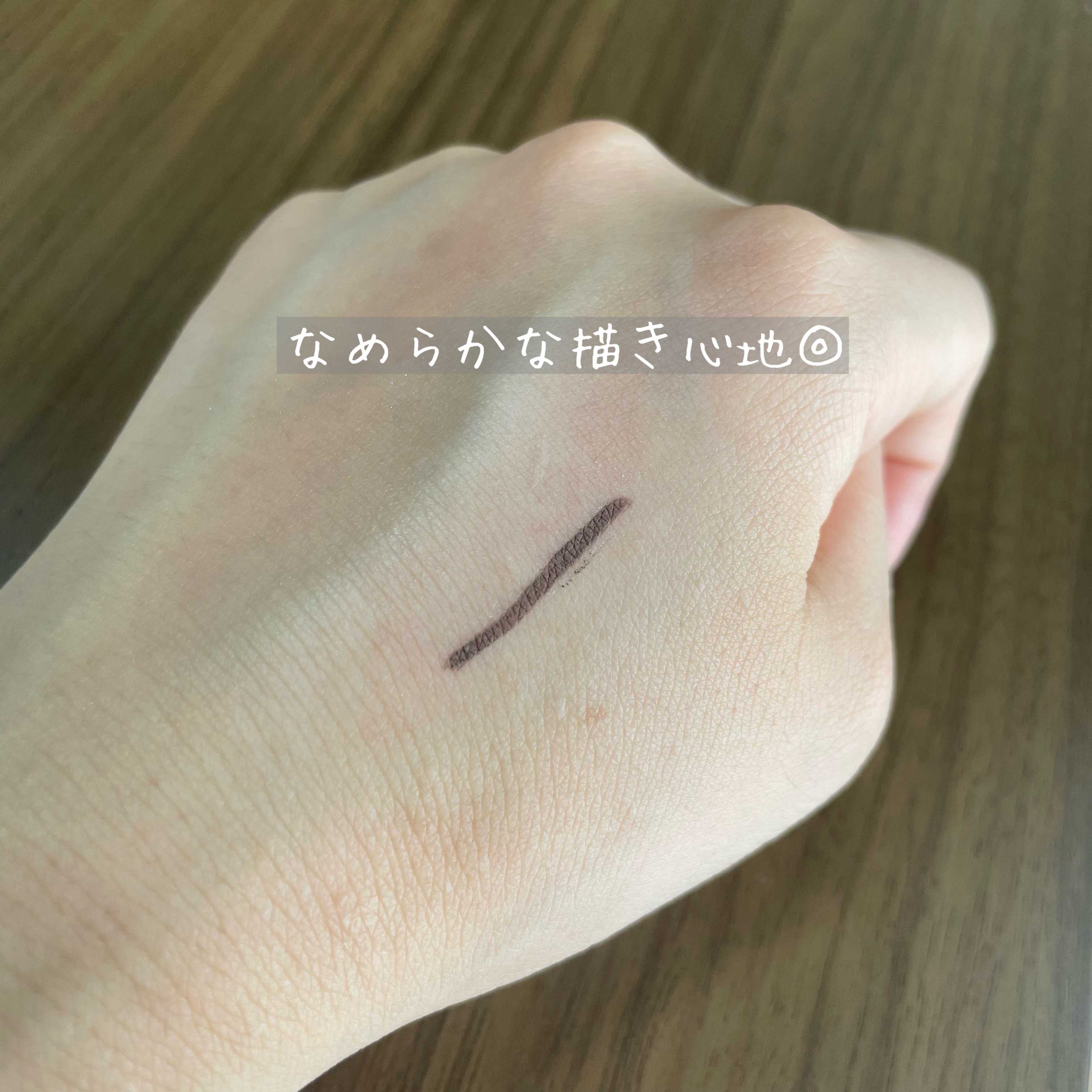 クリーミータッチライナー/キャンメイク/ジェルアイライナーを使ったクチコミ（3枚目）