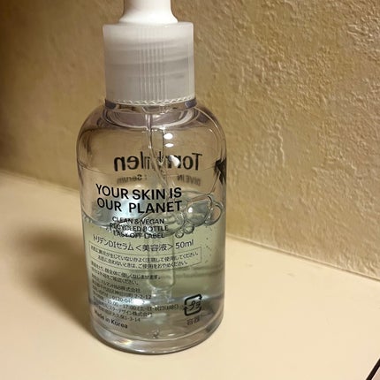 ダイブイン セラム/Torriden/美容液を使ったクチコミ(2枚目)