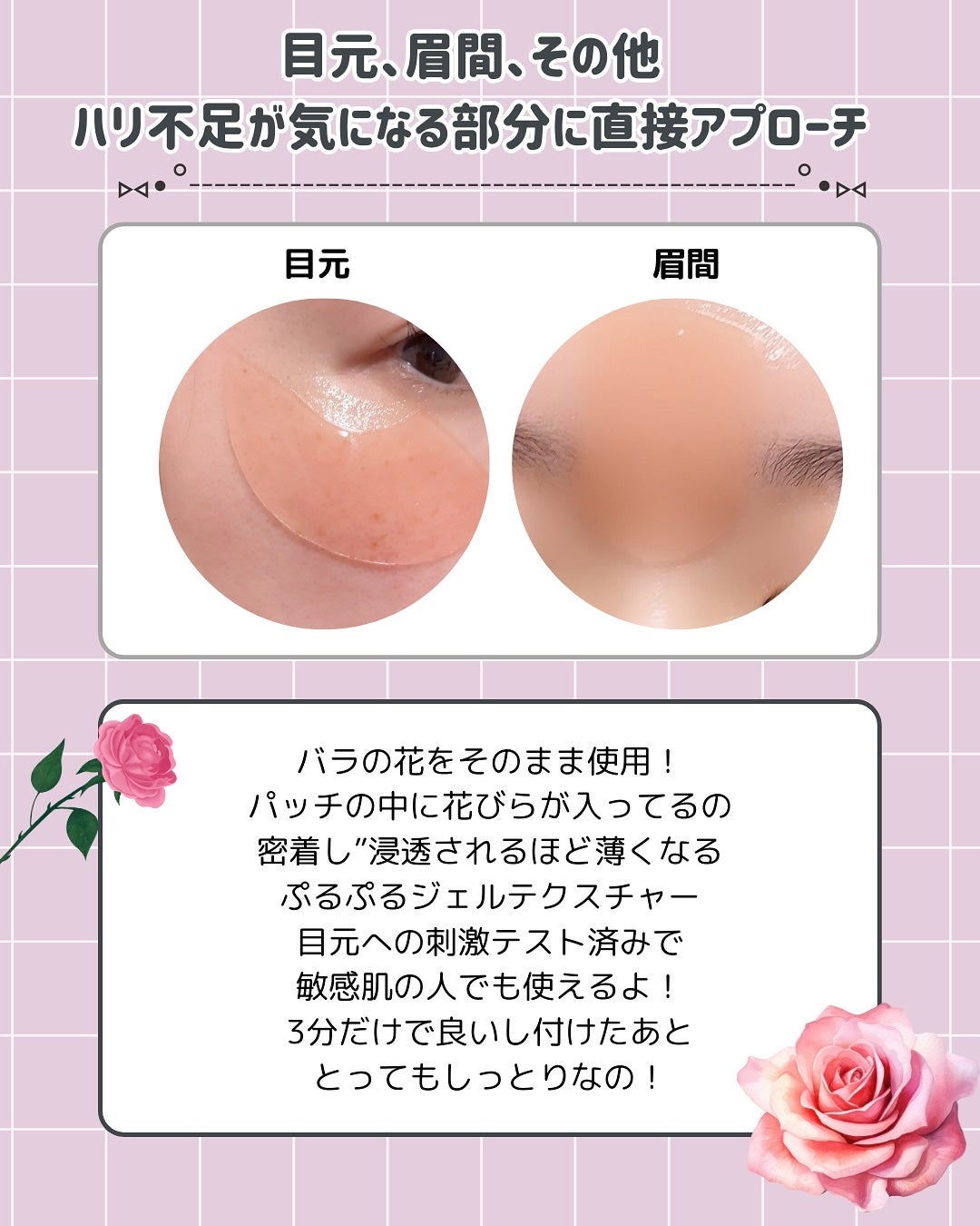 アイソイ 目元集中ケア アイゲルパッチ /ISOI/アイケア・アイクリームを使ったクチコミ(4枚目)