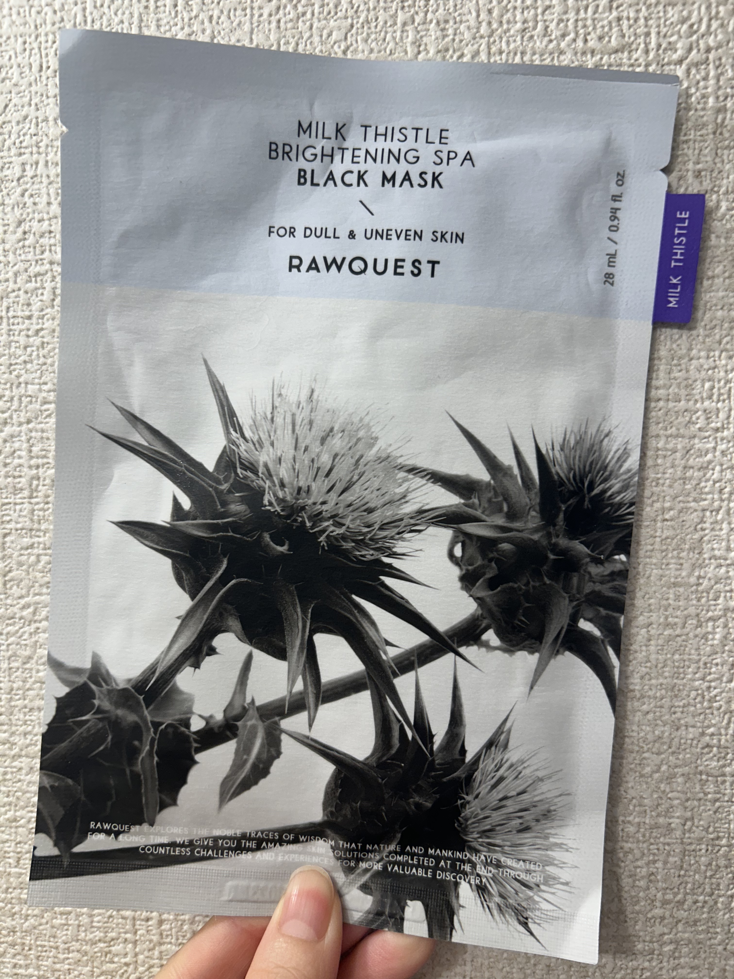 ミルクシスルブライトニングスパブラックマスク/RAWQUEST/シートマスク・パックを使ったクチコミ（2枚目）