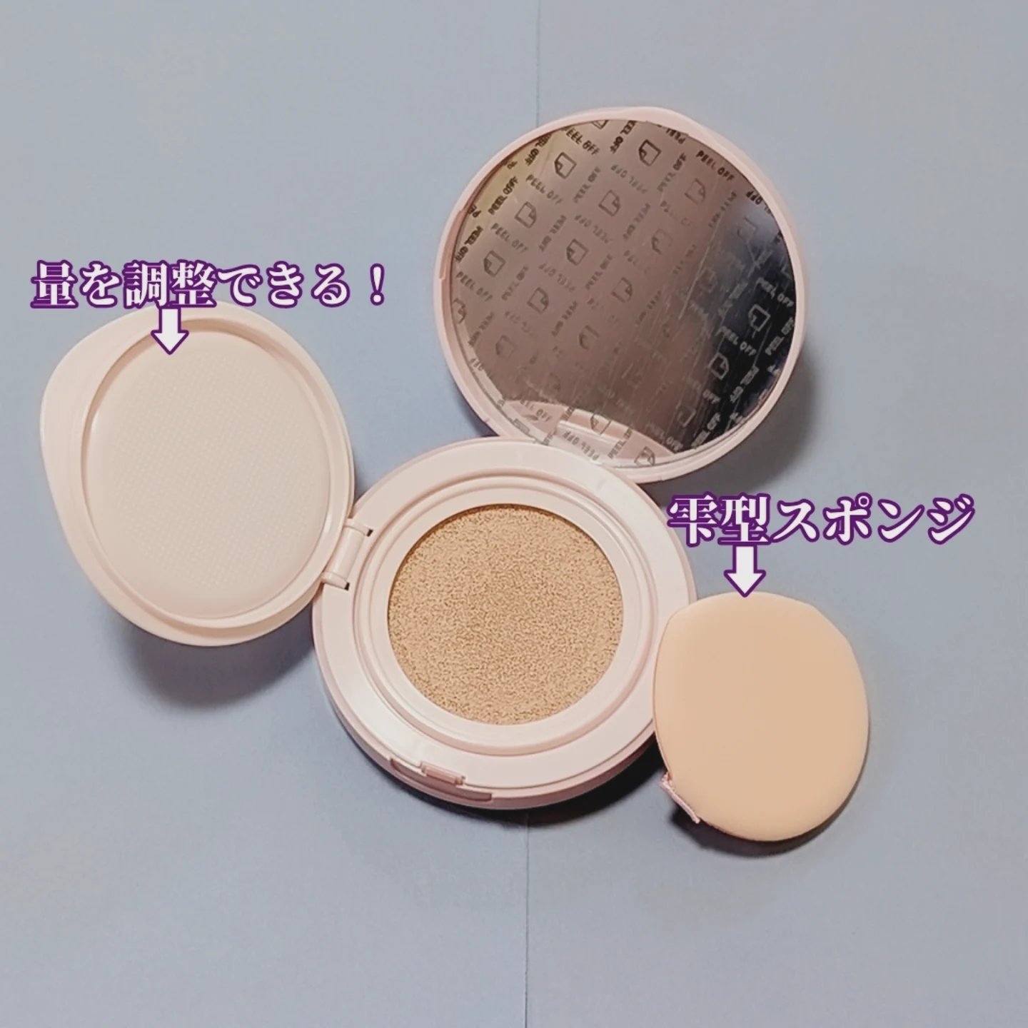 キャンメイク フィットグロウクッションのクチコミ「CANMAKEのフィットグロウクッション 01を購入しました⭕

きっかけはコスメヲタちゃんね.....」（3枚目）