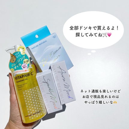 デイリーベーシックパレット/ネイチャーリパブリック/アイシャドウパレットを使ったクチコミ(7枚目)