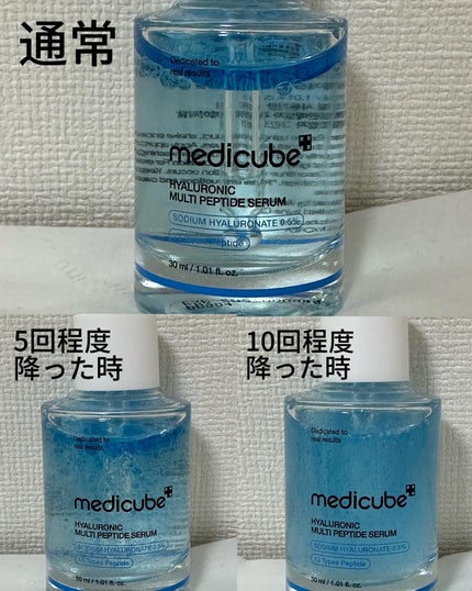 を使ったクチコミ(2枚目)