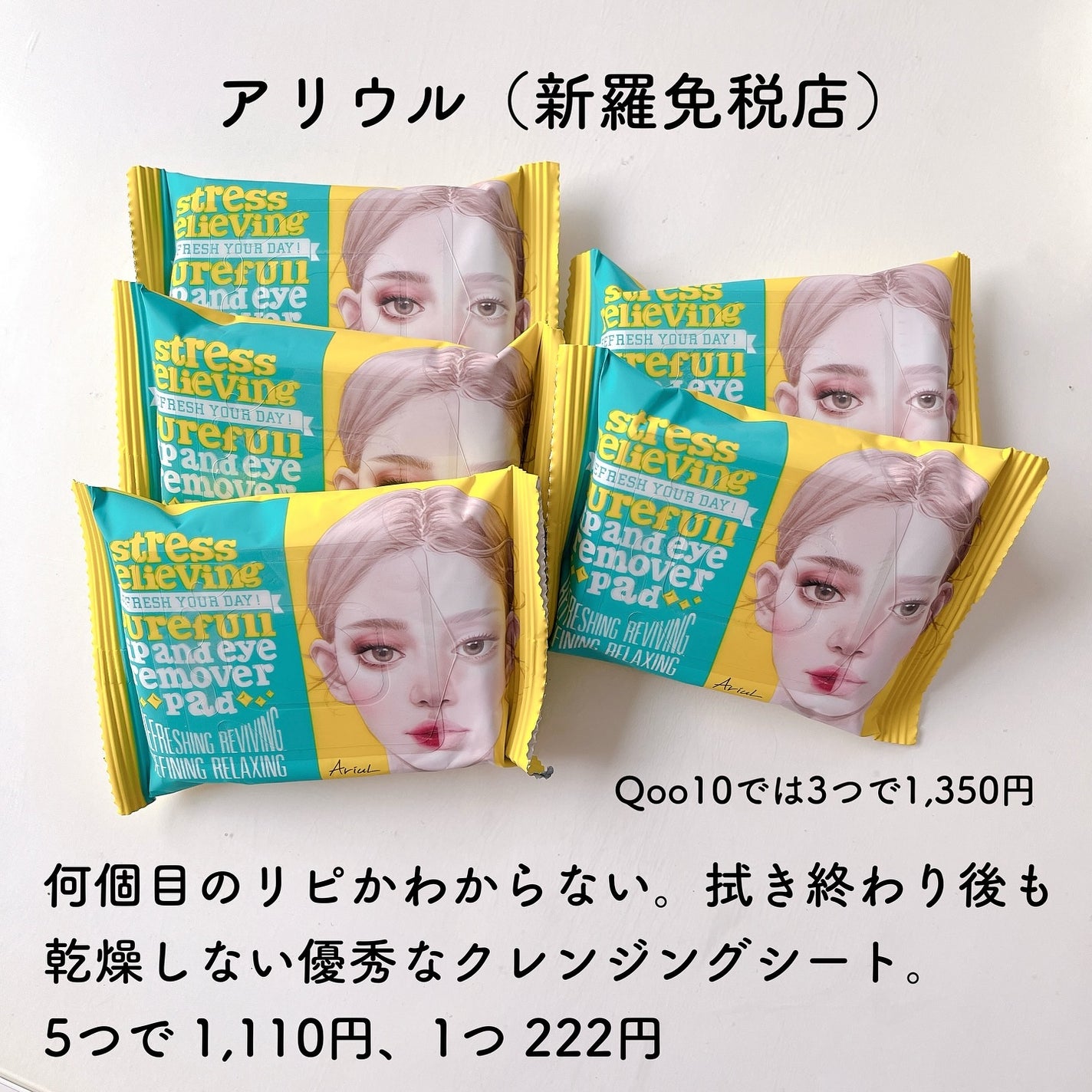 メディアンサー ビタコラーゲンマスク/ABOUT ME/シートマスク・パックを使ったクチコミ(3枚目)