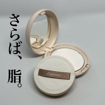 グッバイオイリー/Enamor/プレストパウダーを使ったクチコミ(1枚目)