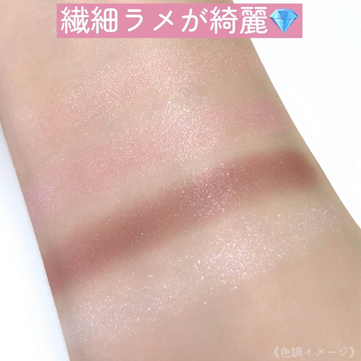 ケイト メロウブラウンアイズ/KATE/アイシャドウパレットを使ったクチコミ(7枚目)